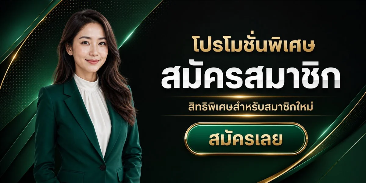 XClub77 ทางเข้า สมัครสมาชิก เข้าสู่ระบบ 2026