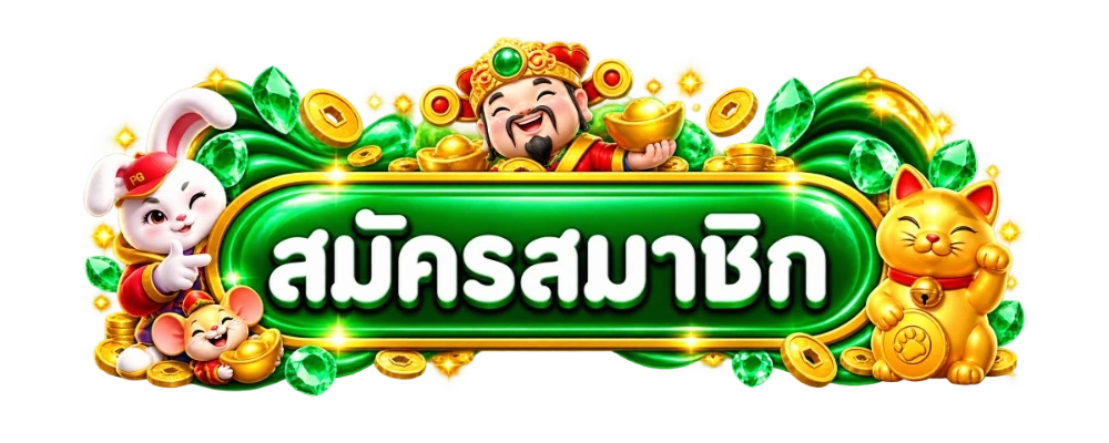 XClub77 ทางเข้าเล่นล่าสุด เข้าได้ทุกอุปกรณ์