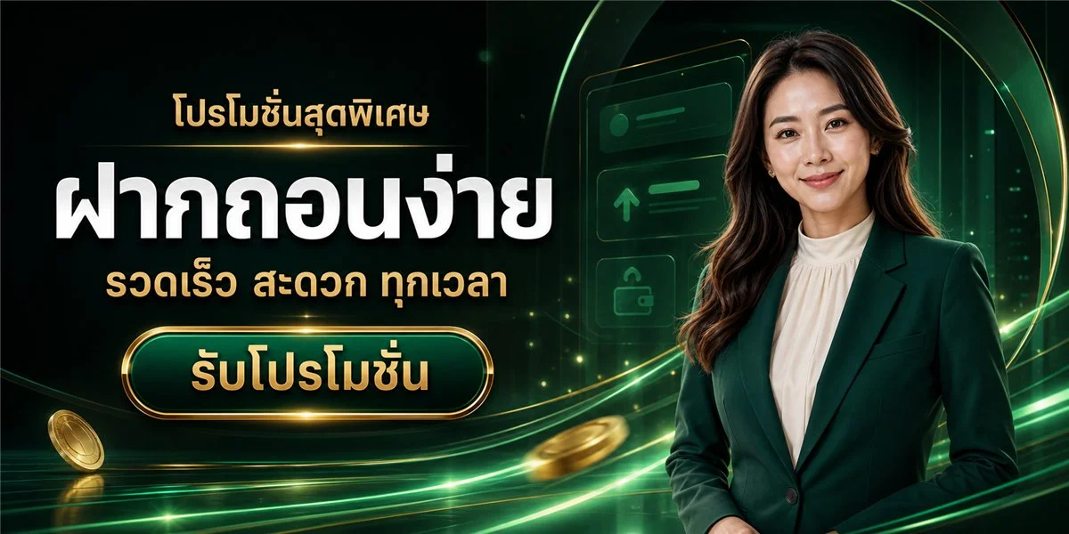 XClub77 ทางเข้า สมัครสมาชิก เข้าสู่ระบบ 2026